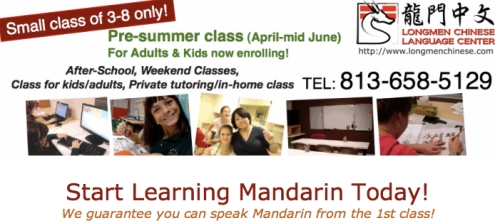 Start Learning Mandarin today http://www.longmenchinese.com